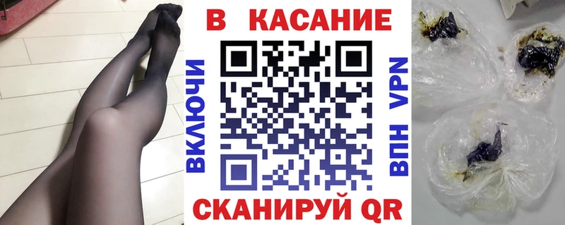 Купить закладку ГАШ  Кокаин  Alpha-PVP  АМФ  Мефедрон  Кировск