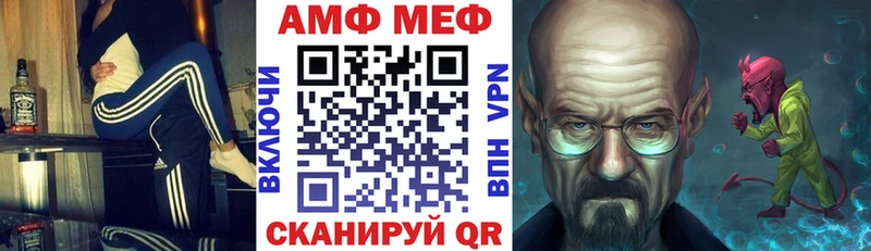 Купить закладки  Кировск  Amphetamine 97% 