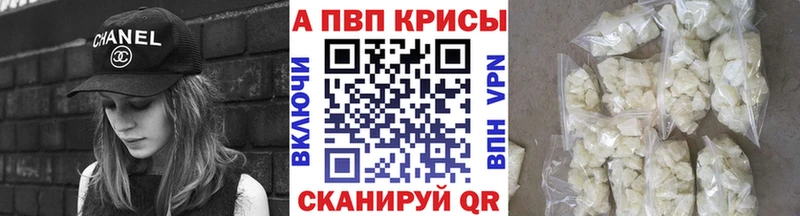 Купить  Кировск  А ПВП СК 