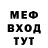 Метадон кристалл M.s Master