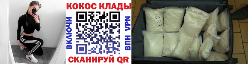 COCAIN Columbia  Купить закладки  Кировск 