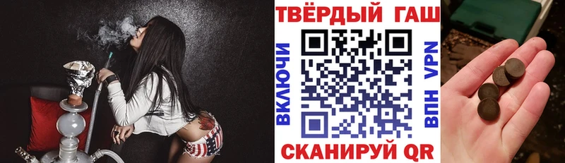 ГАШИШ хэш  Купить  Кировск 