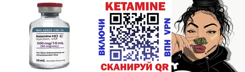 Купить закладки  Кировск  Кетамин ketamine 