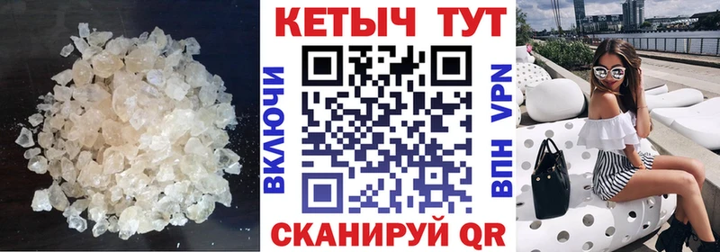 КЕТАМИН VHQ Кировск