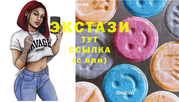 бутират Заволжск