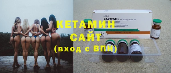 Альфа ПВП Ельня