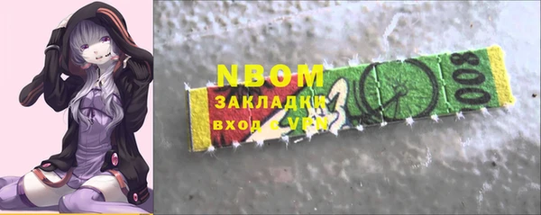 2c-b Елизово