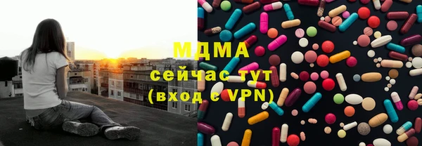 сатива Заволжье
