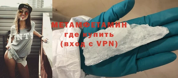 сатива Заволжье