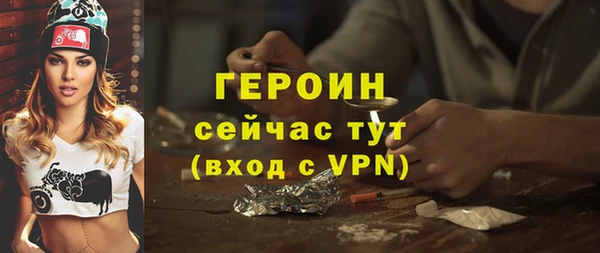синтетический гашиш Елабуга