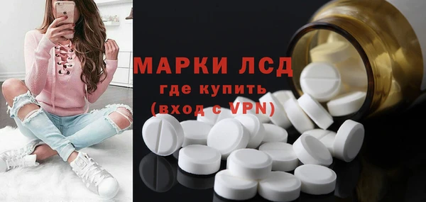 бутират Заволжск