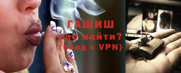 сатива Заволжье