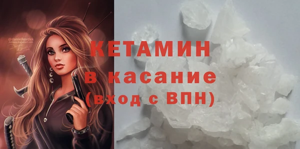 Альфа ПВП Ельня