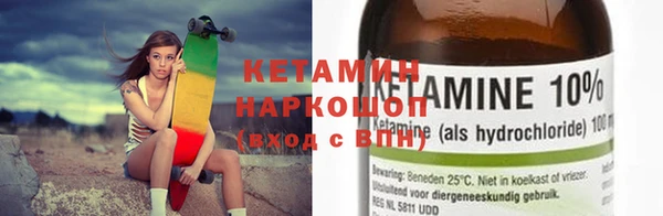 MESCALINE Заводоуковск