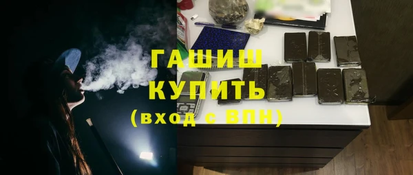 синтетический гашиш Елабуга