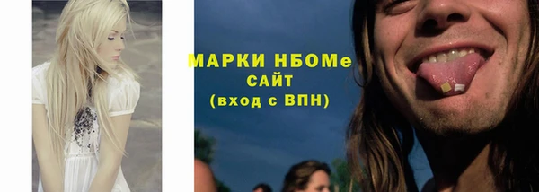бутират Заволжск