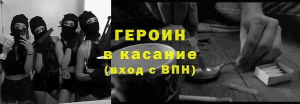 Альфа ПВП Ельня