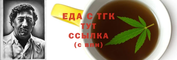 2c-b Елизово