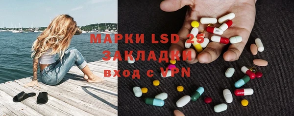 MESCALINE Заводоуковск