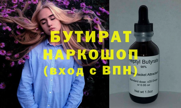 2c-b Елизово