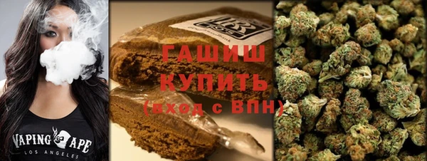 бутират Заволжск