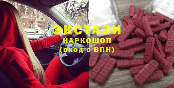 бутират Заволжск