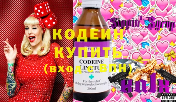 сатива Заволжье