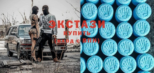 сатива Заволжье