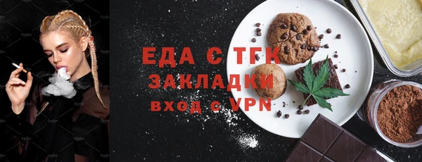 Альфа ПВП Ельня