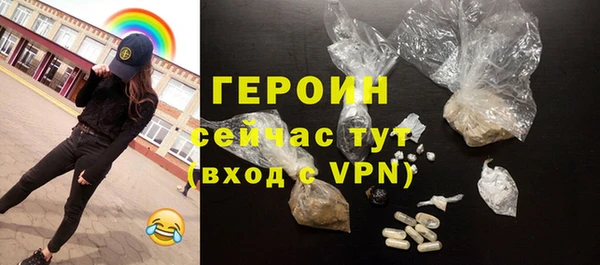 бутират Заволжск