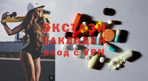 бутират Заволжск