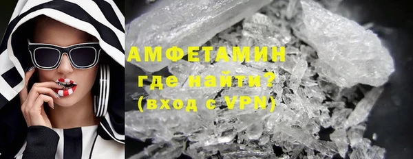 бутират Заволжск