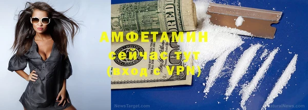 MESCALINE Заводоуковск