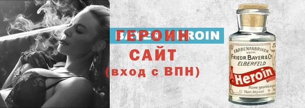 сатива Заволжье