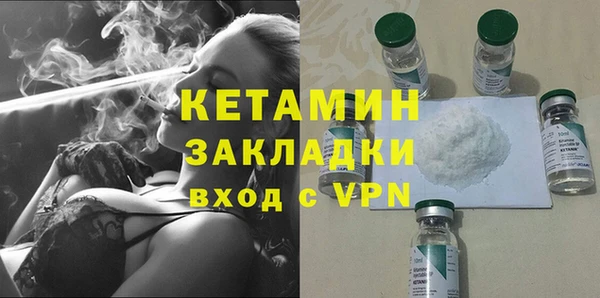 синтетический гашиш Елабуга
