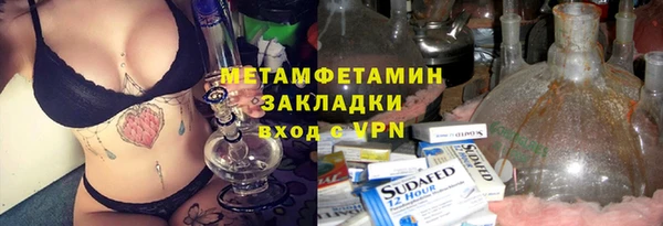 синтетический гашиш Елабуга