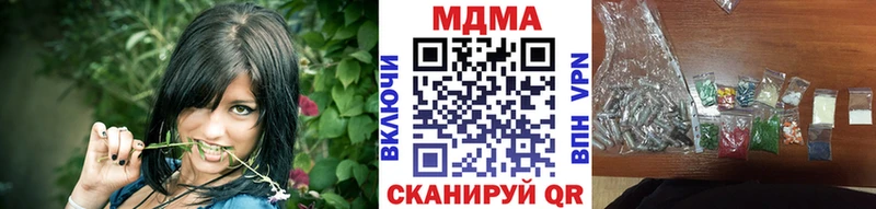 Купить где  Кировск  MDMA VHQ 