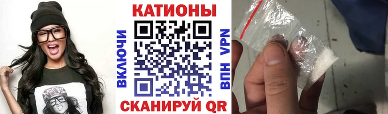 МЯУ-МЯУ кристаллы  Купить  Кировск 