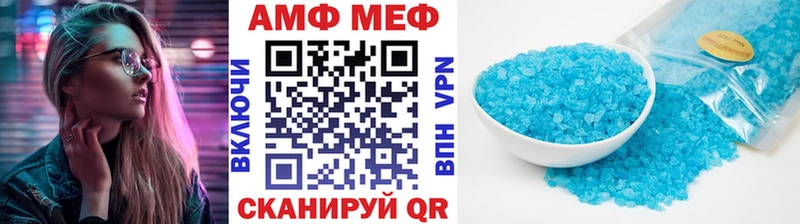 Метамфетамин пудра  Купить где  Кировск 