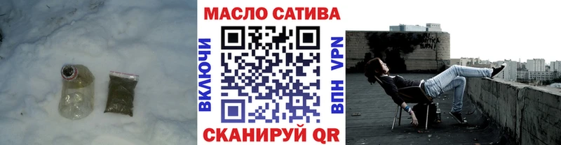 ТГК Wax Кировск